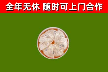 甘孜回收燕窝