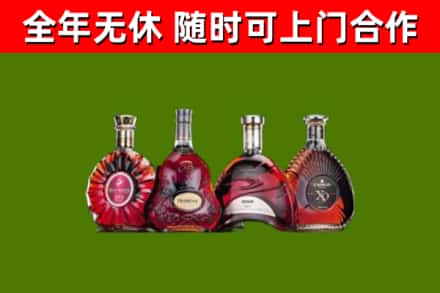 甘孜烟酒回收洋酒.jpg